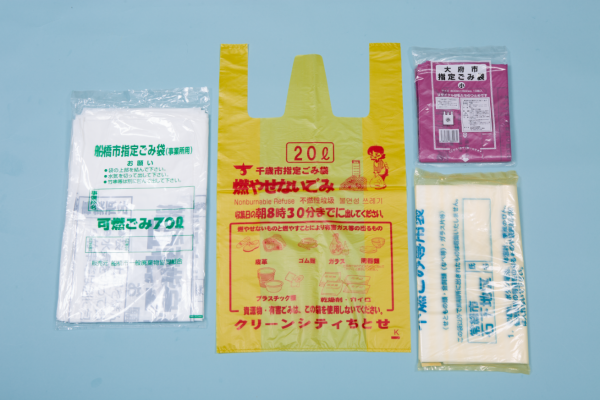 Plastic Bag - Image 4